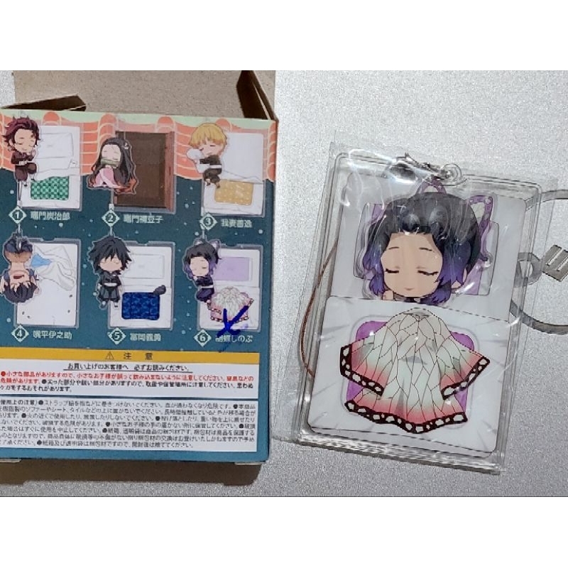 Móc khóa+túi ngủ nhân vật Kimetsu no Yaiba