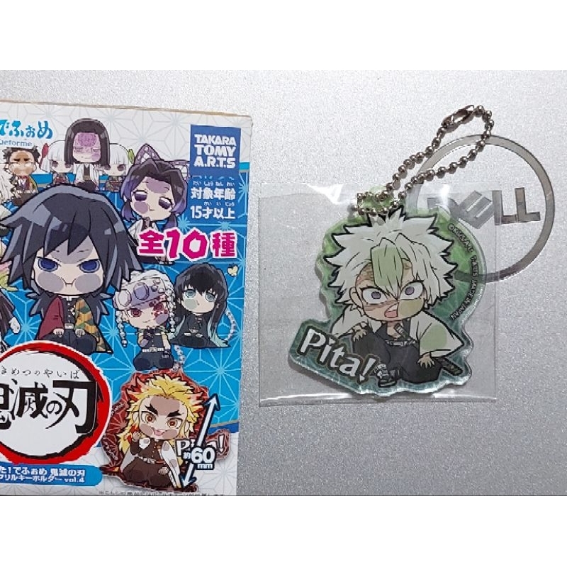 Móc khóa Pita nhân vật Kimetsu no Yaiba