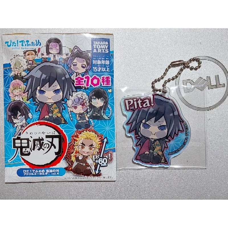 Móc khóa Pita nhân vật Kimetsu no Yaiba