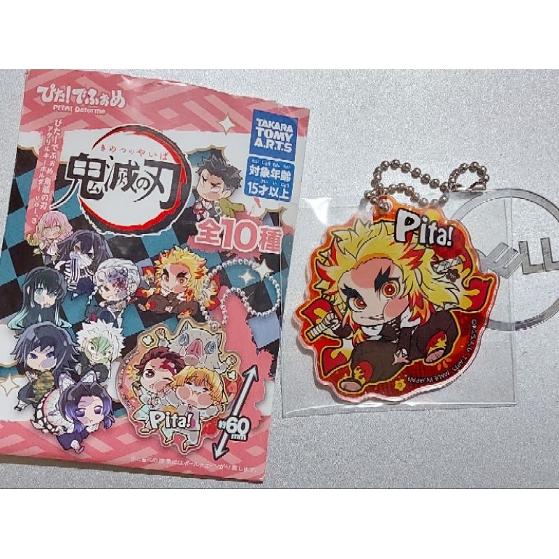 Móc khóa Pita nhân vật Kimetsu no Yaiba