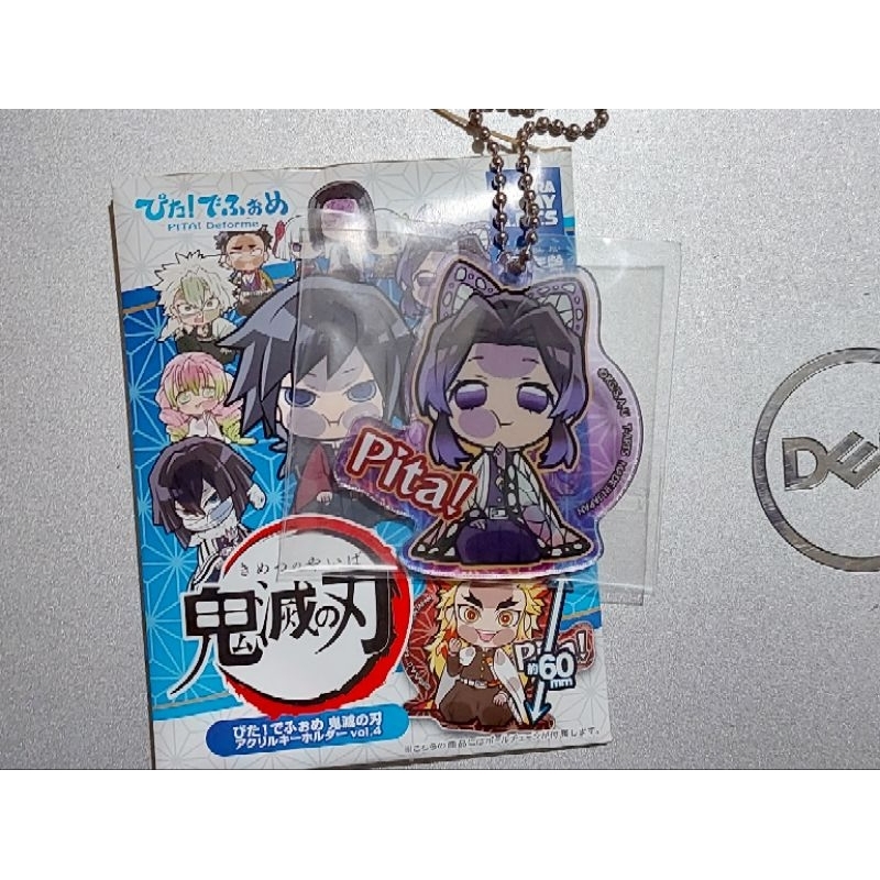 Móc khóa Pita nhân vật Kimetsu no Yaiba