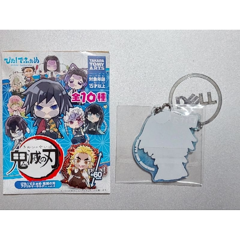 Móc khóa Pita nhân vật Kimetsu no Yaiba