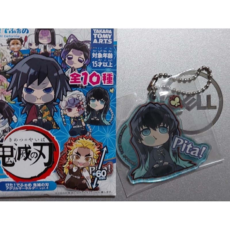 Móc khóa Pita nhân vật Kimetsu no Yaiba