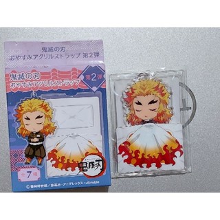 Móc khóa+túi ngủ nhân vật Kimetsu no Yaiba