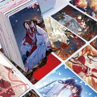 Set 10 card bo góc Thiên quan tứ phúc tặng kèm sleeves