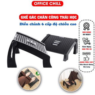 Ergonomic Footrest Ghế Gác Chân Công Thái Học Ghế Kê Chân Văn Phòng