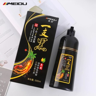 Dầu gội phủ bạc meidu nhật bản 500ml - thảo dược nhuộm đen tóc nâu tóc nhân sâm nhật bản - hrgdmd520