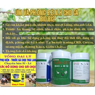 Bio b12 úm gà con, vịt con hủ 100g