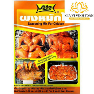 Bột gia vị làm Gà Nướng Thái Lan