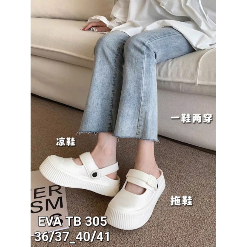 Dép Sục Quai Hậu Nữ Tiểu Thư Gắn kèm Sticker