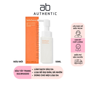 Dầu tẩy trang Sulwhasoo  dịu nhẹ, sạch sâu Gentle Cleansing Oil 50ml- mẫu mới - AB Authentic
