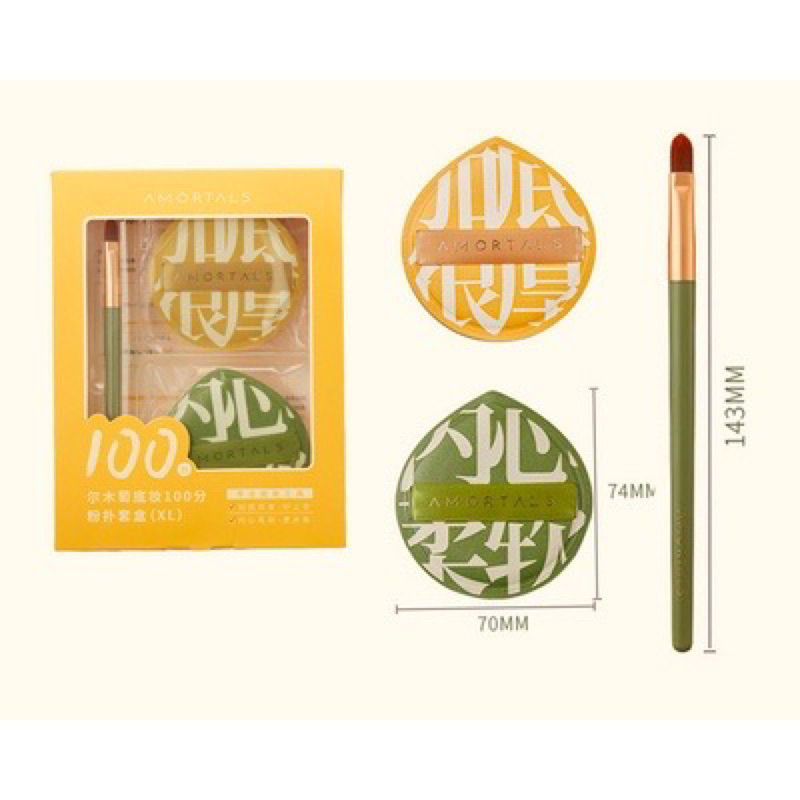 Set 2 Mút Trang Điểm Kèm Cọ makeup Douyin