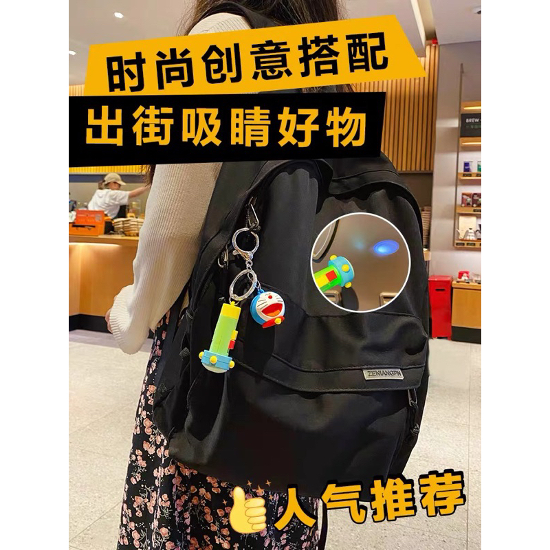 Móc khoá Doraemon có đèn pin chiếu sáng