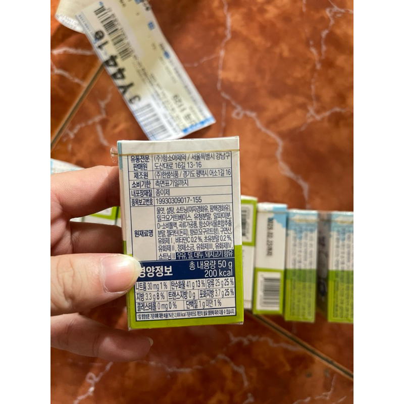 Kẹo sữa non Hamsoa