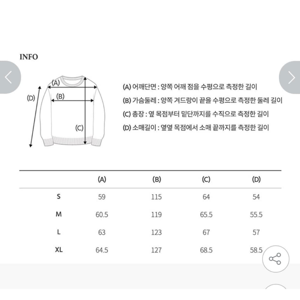 Áo nỉ gấu WHO.AU Calsate Athletic club