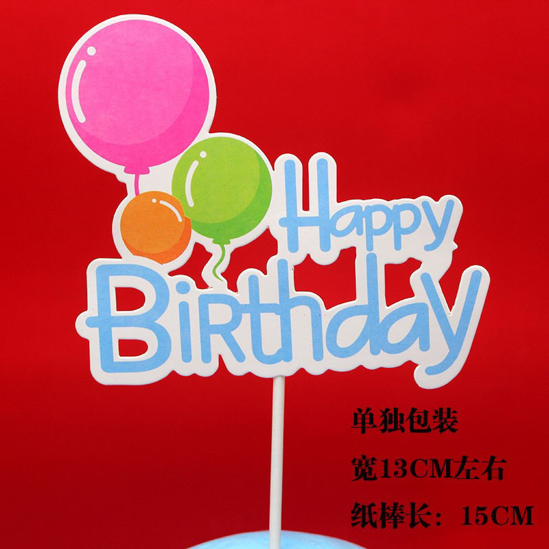 RẺ VÔ ĐỊCH - QUE CẮM HAPPY BIRTHDAY HÌNH BÓNG BAY - TRANG TRÍ BÁNH SINH NHẬT BÁNH KEM