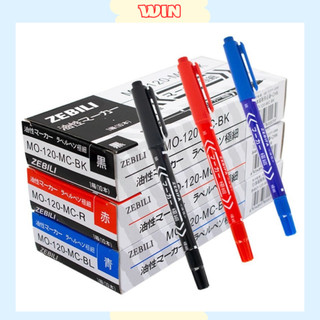 Bút lông, Hộp 10 cây bút lông dầu 2 đầu zenbifa