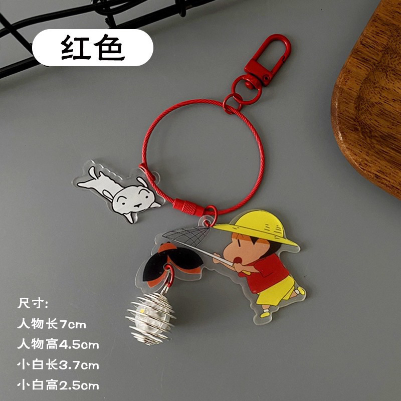 Móc Khoá Shin Cầm Đèn Soi Đường Cute Làm Quà Tặng