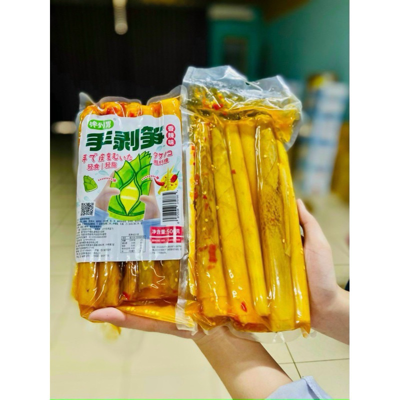 MĂNG NGUYÊN VỎ NGÂM ỚT CAY TỨ XUYÊN 🌶️🌶️