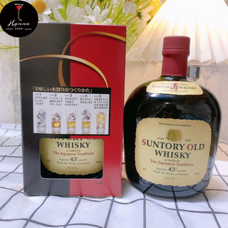 [Chính Hãng] Suntory Old Whisky - Whisky Nhật -Ship Hoả Tốc