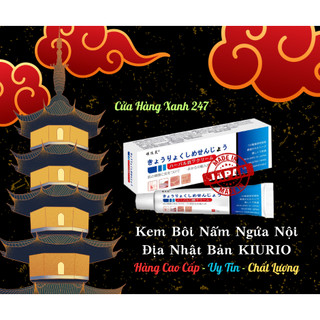Kem bôi nấm ngứa viêm da nhật bản : きょうりょくしめせんじょう