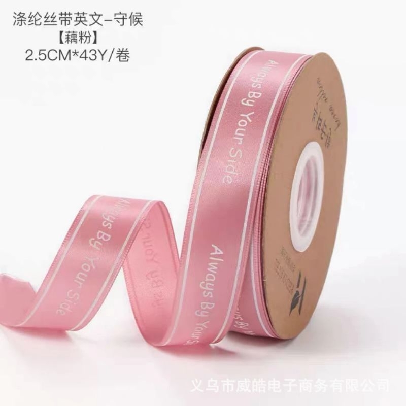 Ruy băng lụa satin chữ Always viền hàn