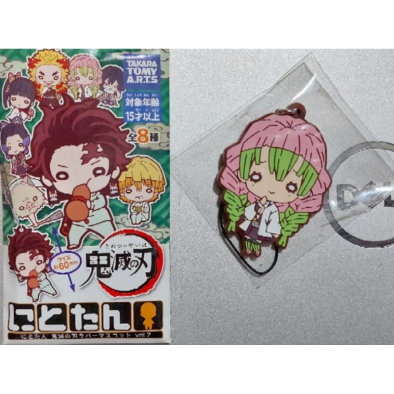 Móc khóa cao su nitotan nhân vật Kimetsu no Yaiba