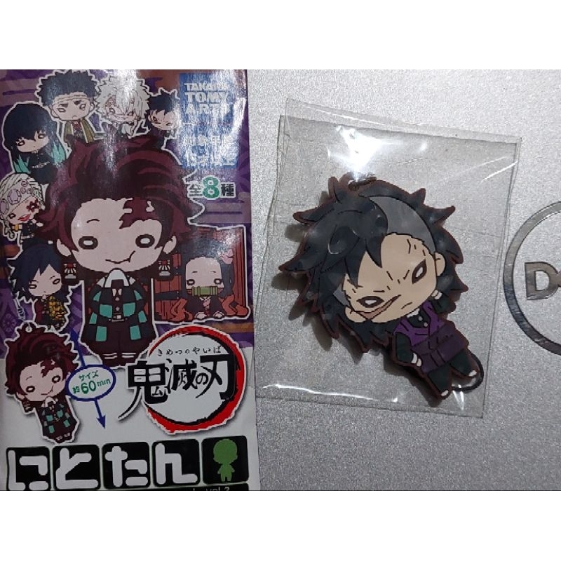 Móc khóa cao su nitotan nhân vật Kimetsu no Yaiba