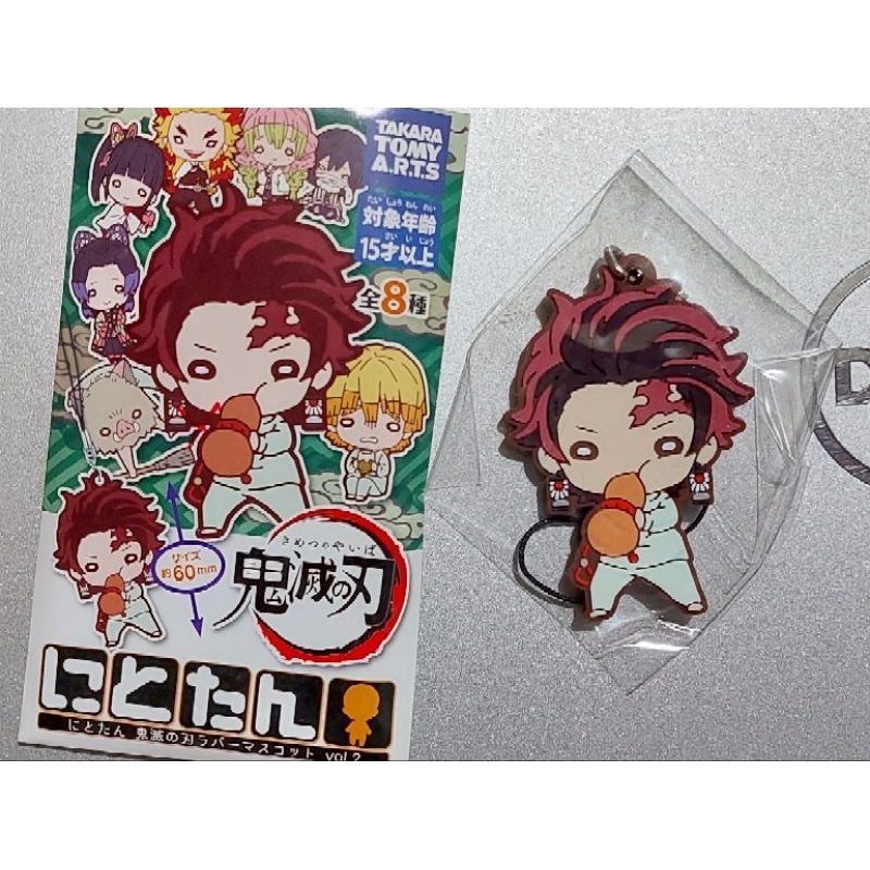 Móc khóa cao su nitotan nhân vật Kimetsu no Yaiba