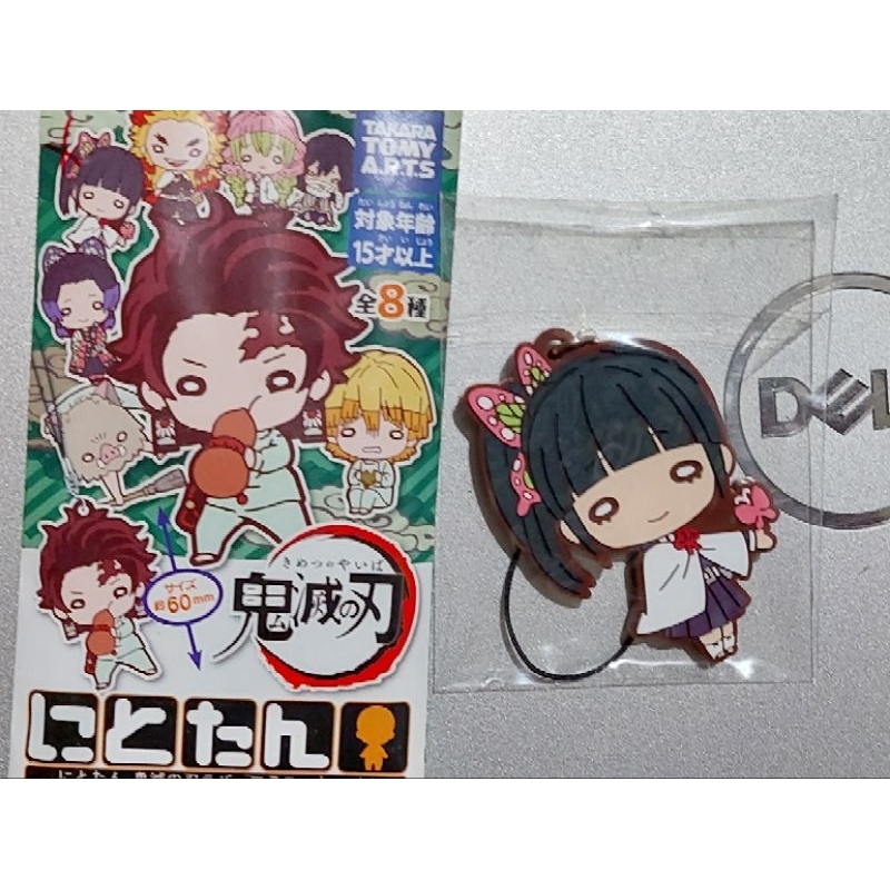 Móc khóa cao su nitotan nhân vật Kimetsu no Yaiba