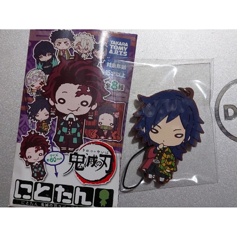 Móc khóa cao su nitotan nhân vật Kimetsu no Yaiba