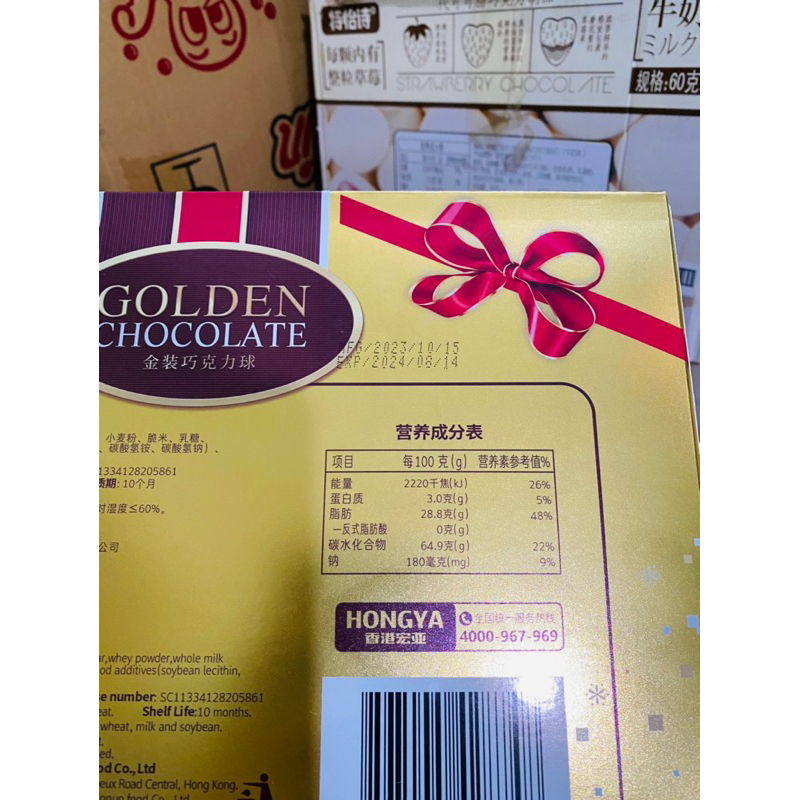 Golden Chocolate Hongya hộp 208gr