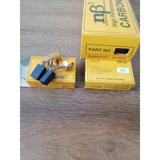[Hộp 10 cặp] Chổi than 43 NB chính hãng (7x11x16mm)