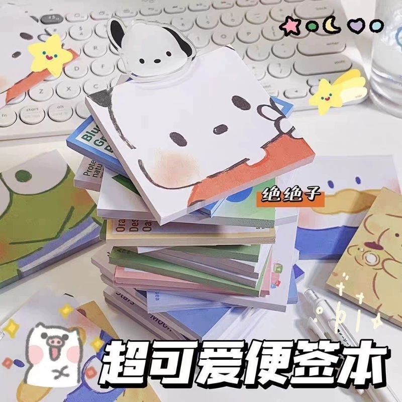 Tập Giấy Nhớ 50 Tờ | Giao Hàng Mẫu Ngẫu Nghiên