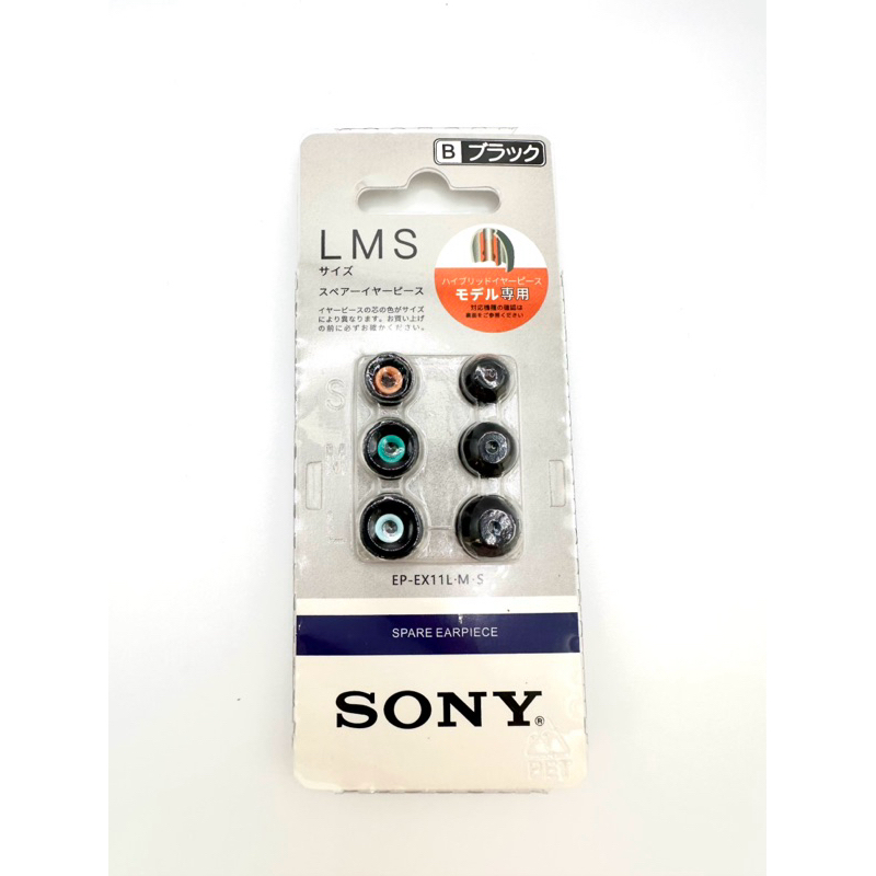 Bộ Tip Tai Nghe Sony Chính Hãng Silicon S-M-L