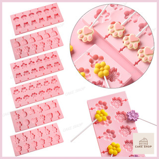 Khuôn Silicon Kẹo Mút 12 Hình Hoa, Động Vật, Trái Cây Dễ Thương CAKESHOP