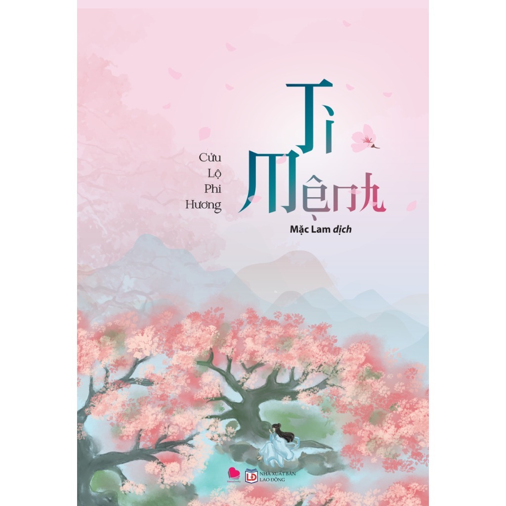 Sách - Ti Mệnh ( Cửu Lộ Phi Hương )