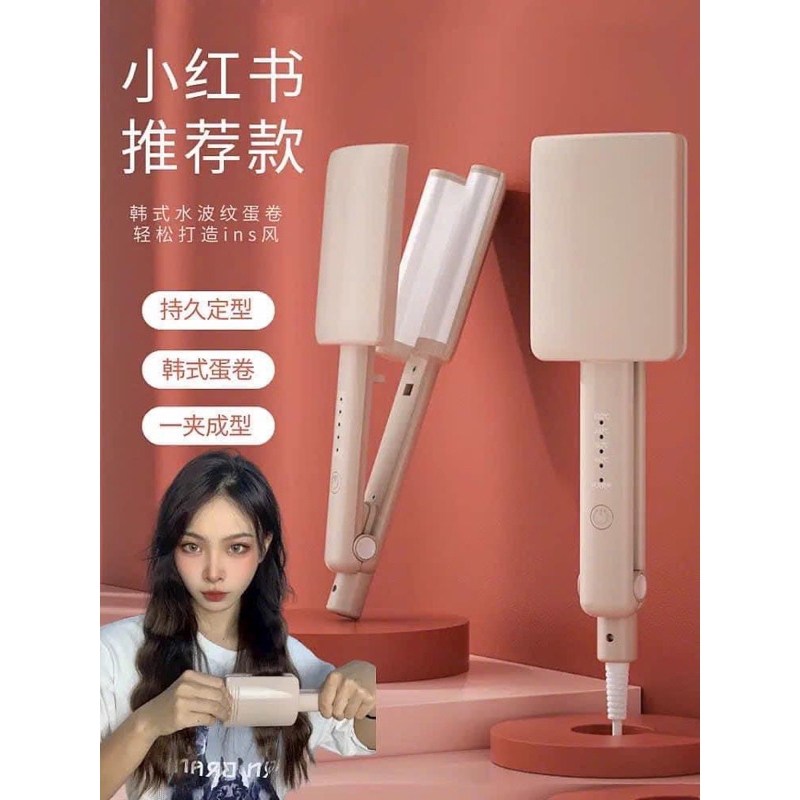 MÁY LÀM XOĂN TÓC HIPPI TRỤC VUÔNG MẪU MỚI 2023