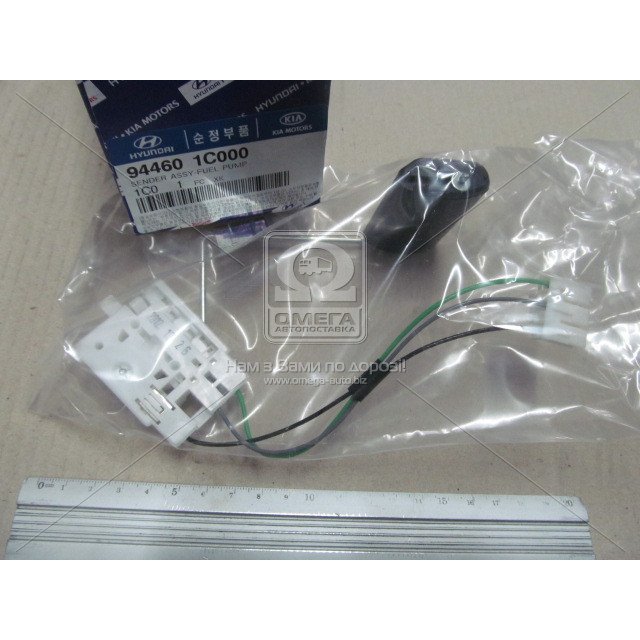 Mạch / Cảm biến/ Phao báo xăng  HYUNDAI GETZ : Hàng xịn chính hãng 944601C000 / 944601C100