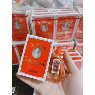 Dầu gió ông già siang pure oil thái lan 3cc