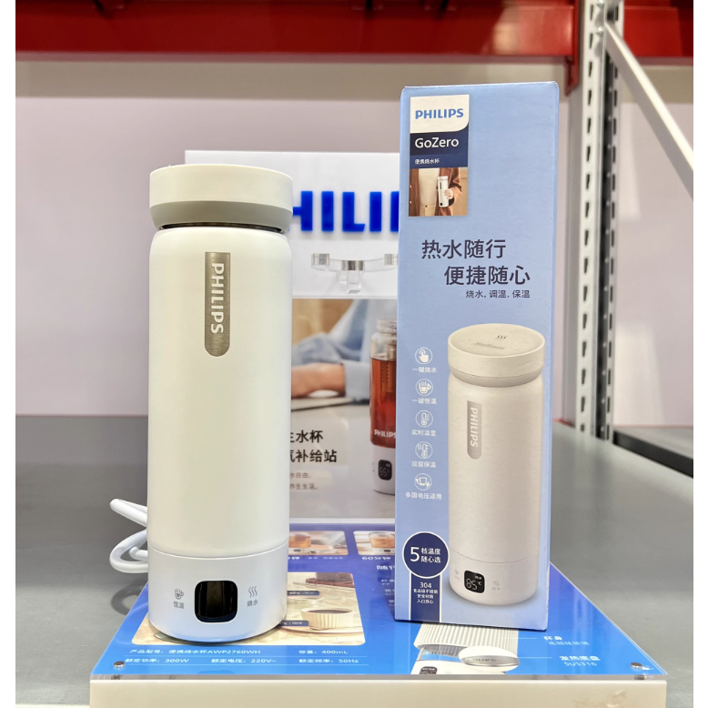 BÌNH ĐUN NƯỚC MINI CHỈNH NHIỆT 45-99°C PHILIPS AWP2768 VÀ AWP2791