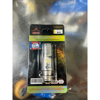 Bóng pha led Dream,Wave cũ,Future cũ, Jupiter cũ,Sirius cũ,Angel,ViVa King Thai