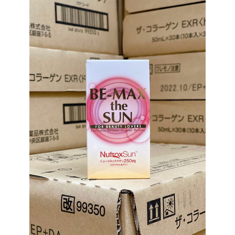 Hộp đựng viên chống nắng Be_max_the_sun Nhật Bản