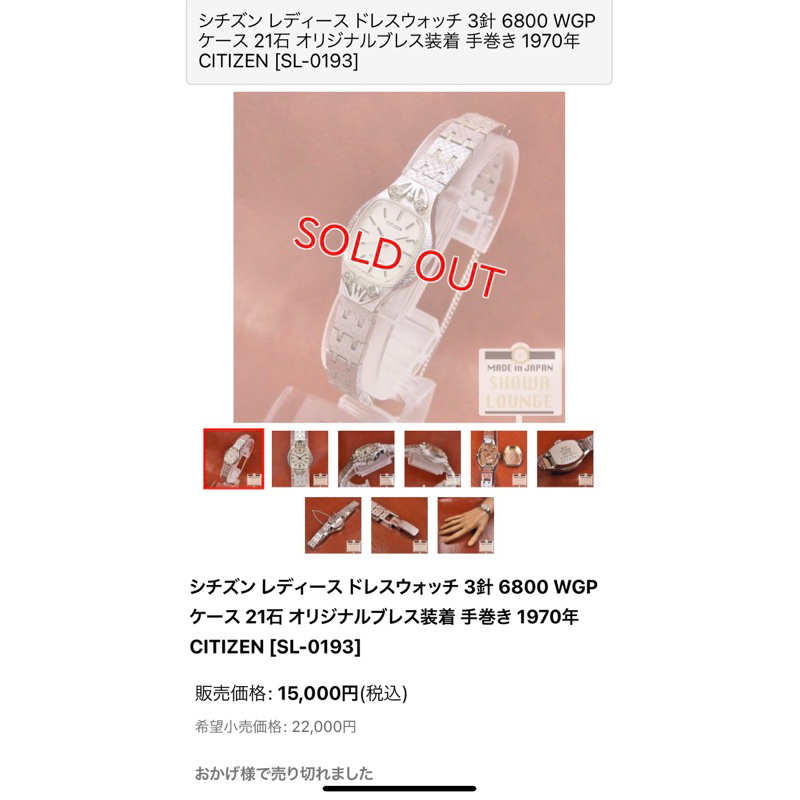 Đồng hồ Citi zen auth vintage