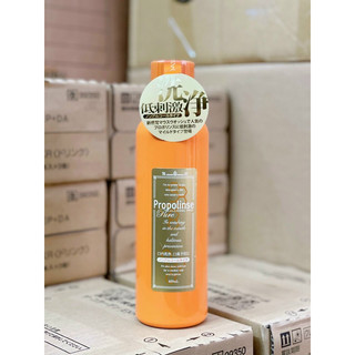Nước súc miệng propolinse nhật bản 600ml