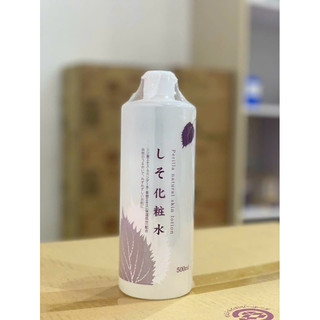 Nước hoa hồng tía tô dokudami nhật bản 500ml