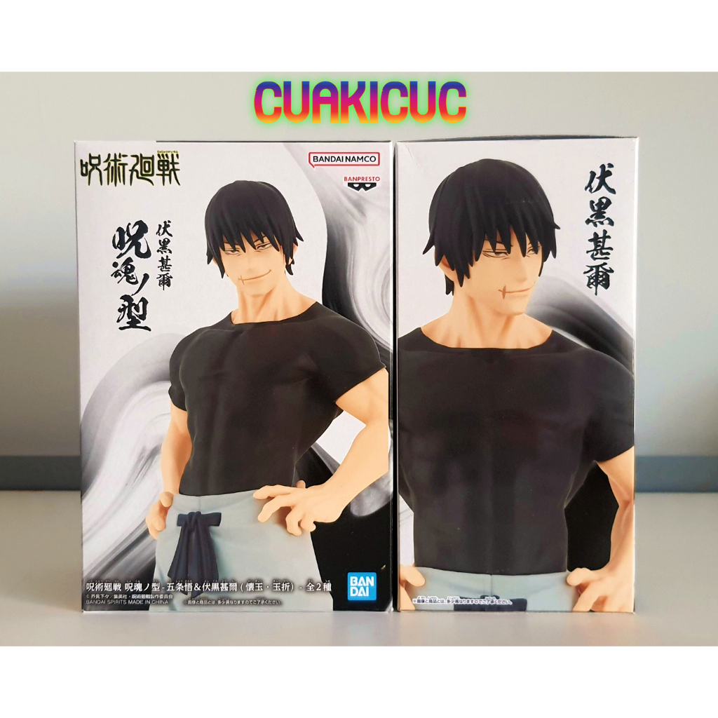 Mô Hình Fushiguro Toji - Đồ Chơi Trưng Bày - Figure Toji Jujutsu Kaisen Jukon no Kata