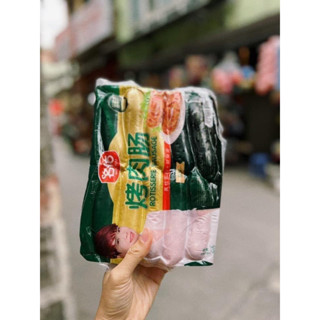 Lạp xưởng nướng đá Hà khẩu cô gái xanh+ 1 gói ớt nhỏ