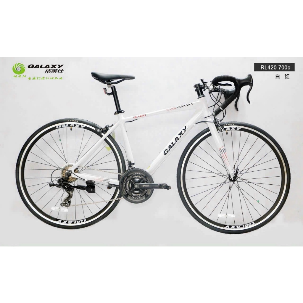 Xe Đạp Đua Galaxy RL420 2023 Khung Nhôm Chính Hãng Mới 100%. Tặng kèm chắn bùn, bình nước và giá đỡ bình nước