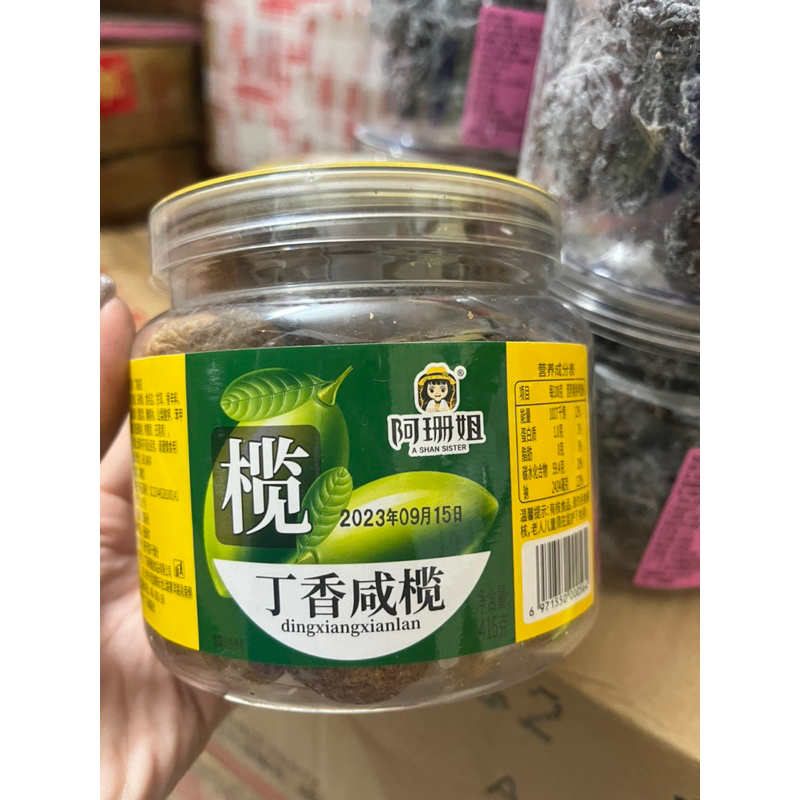 🔥 Trái Ô Liu Cam Thảo